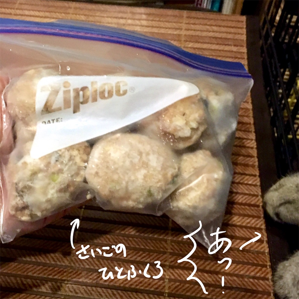 f:id:munazouchan48:20180113192217j:image