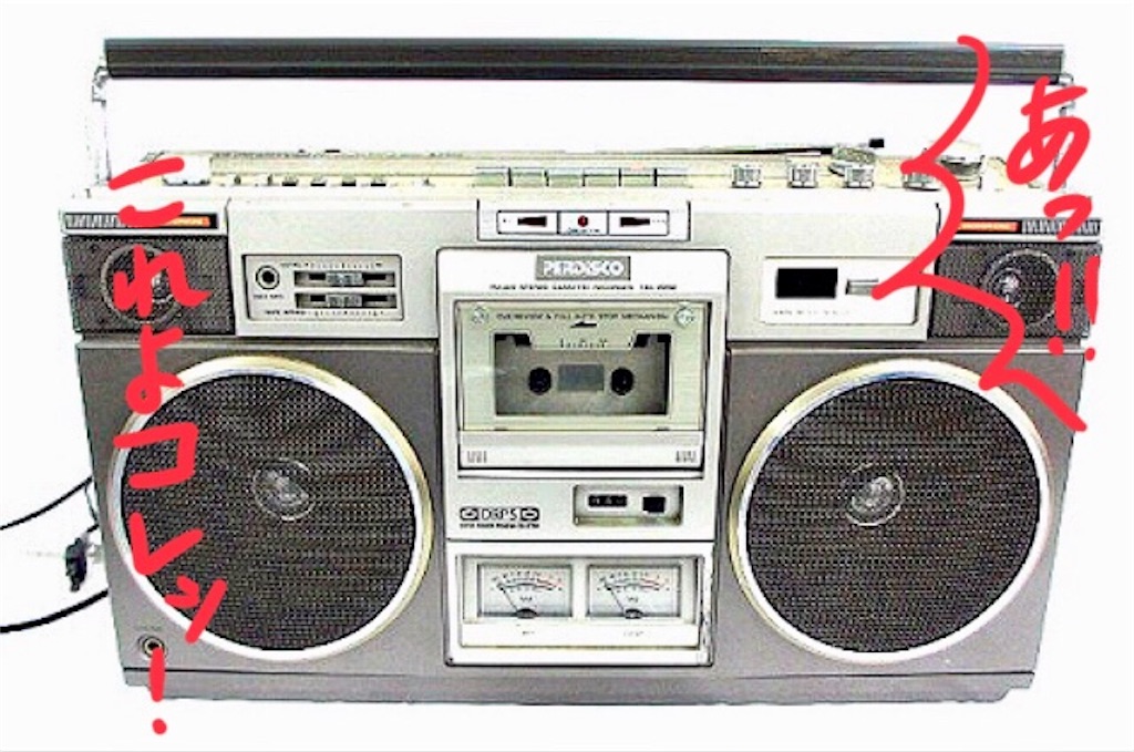 f:id:munazouchan48:20180306183526j:image