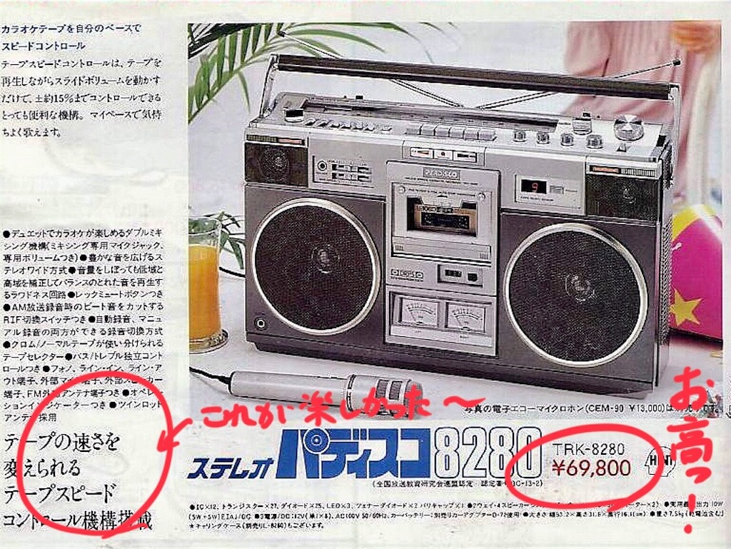 f:id:munazouchan48:20180306183540j:image