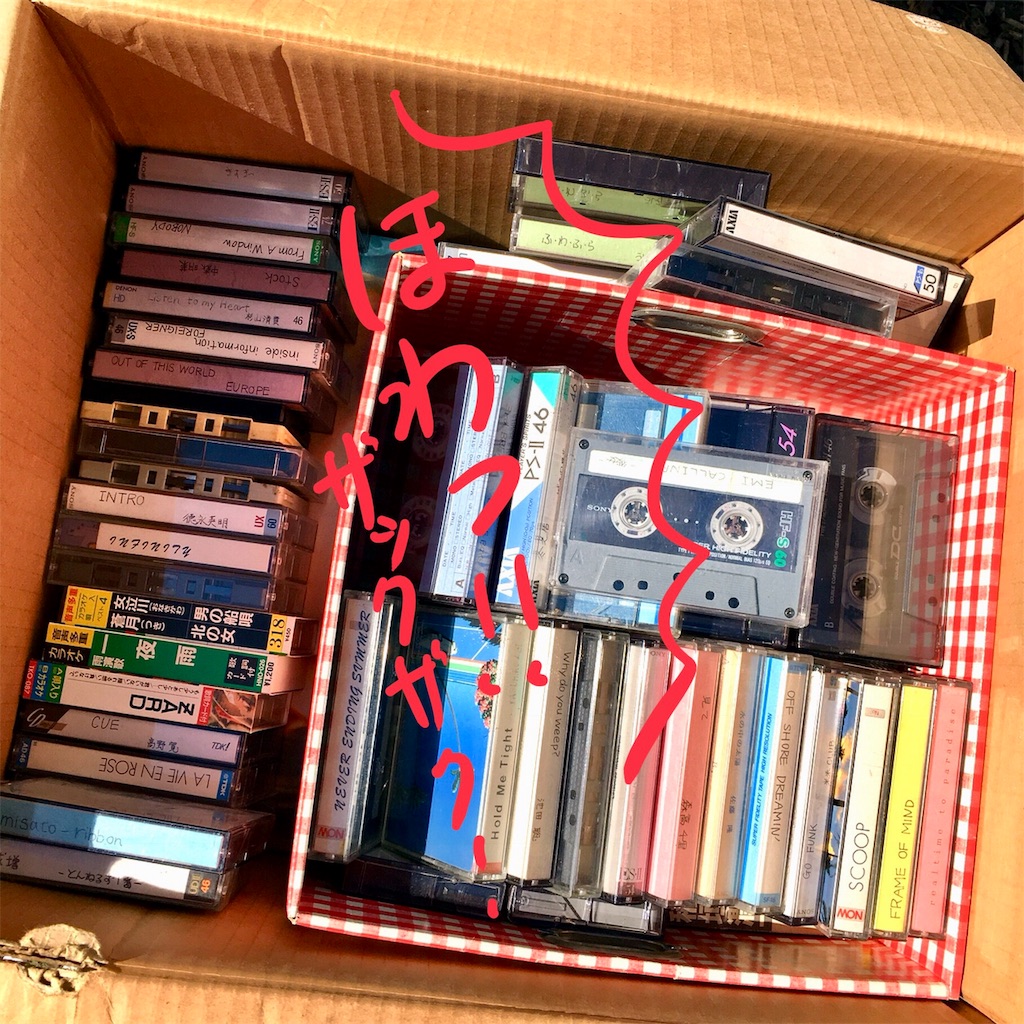 f:id:munazouchan48:20180306183709j:image