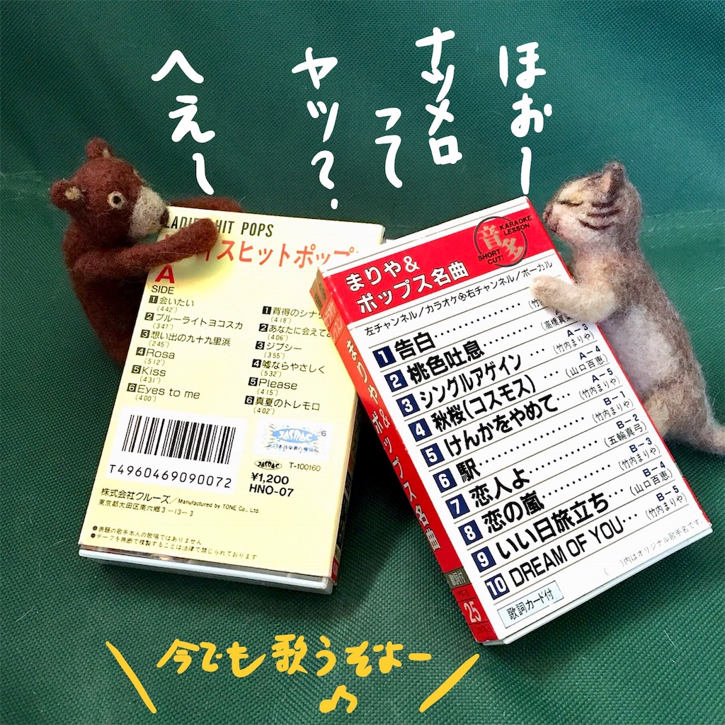 f:id:munazouchan48:20180306183852j:image