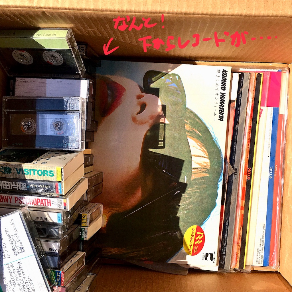 f:id:munazouchan48:20180306183941j:image