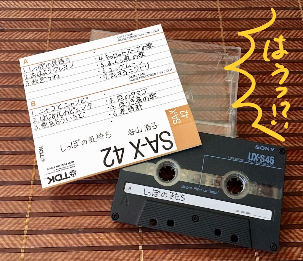 f:id:munazouchan48:20180307165005j:image f:id:munazouchan48:20180307165005j:image