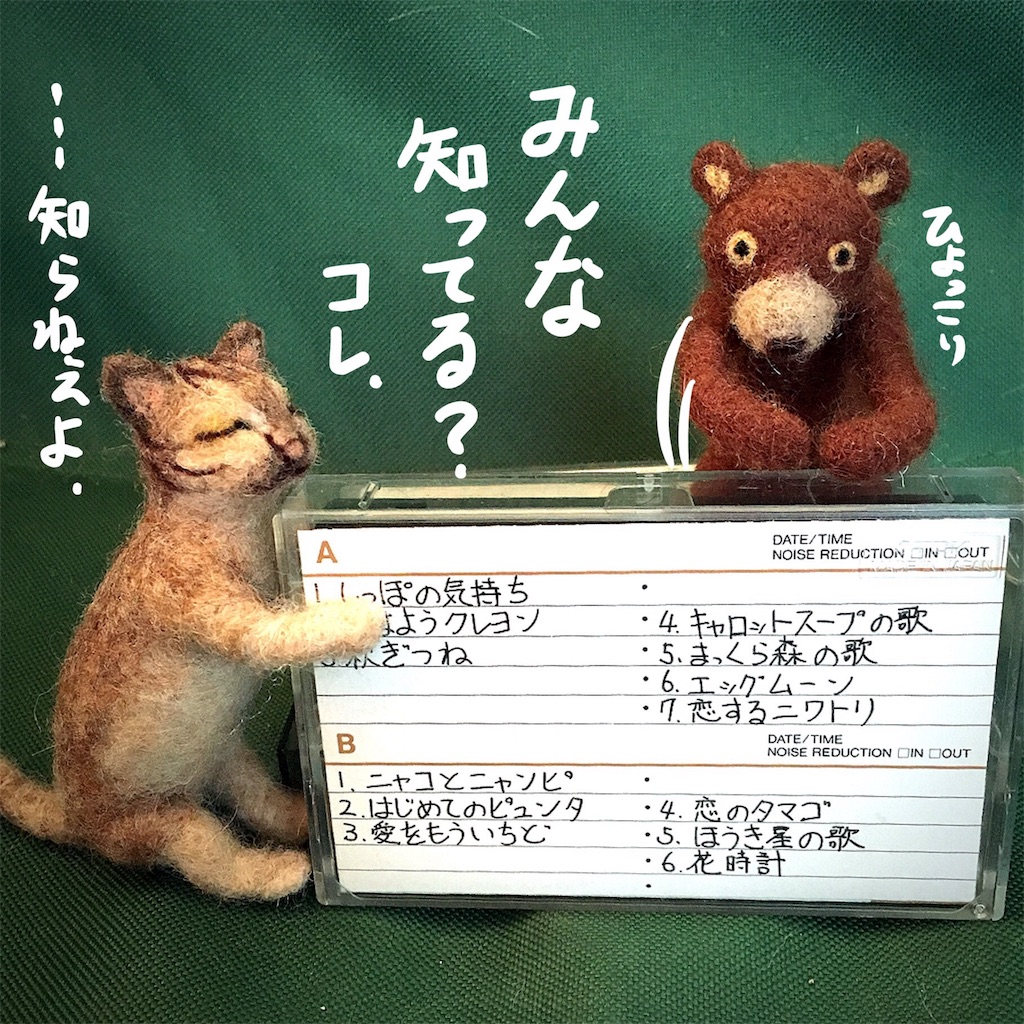 f:id:munazouchan48:20180307170503j:image f:id:munazouchan48:20180307170503j:image