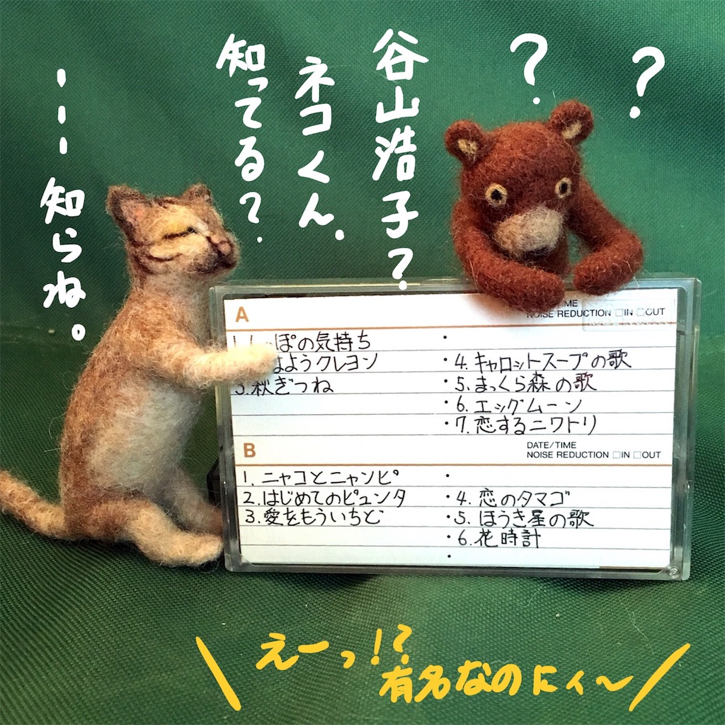 f:id:munazouchan48:20180307172129j:image f:id:munazouchan48:20180307172129j:image