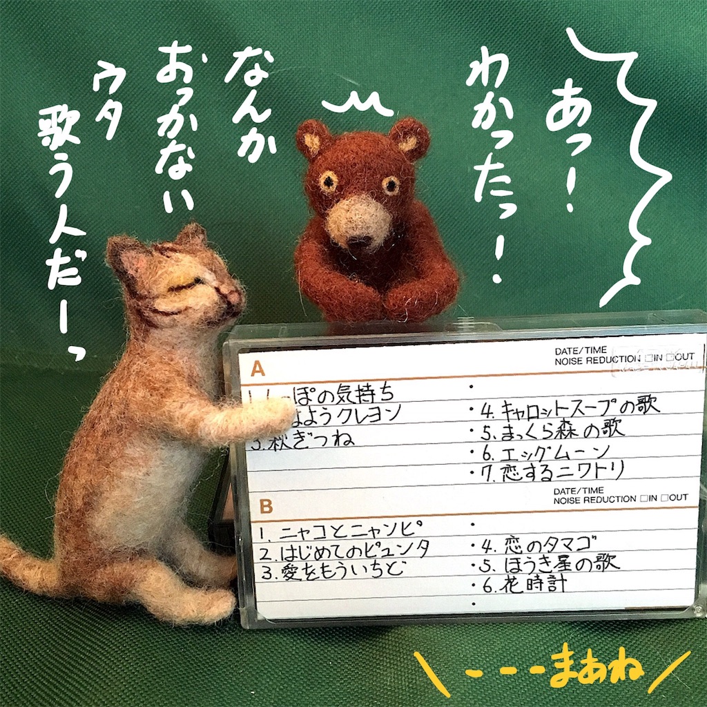 f:id:munazouchan48:20180307172155j:image f:id:munazouchan48:20180307172155j:image