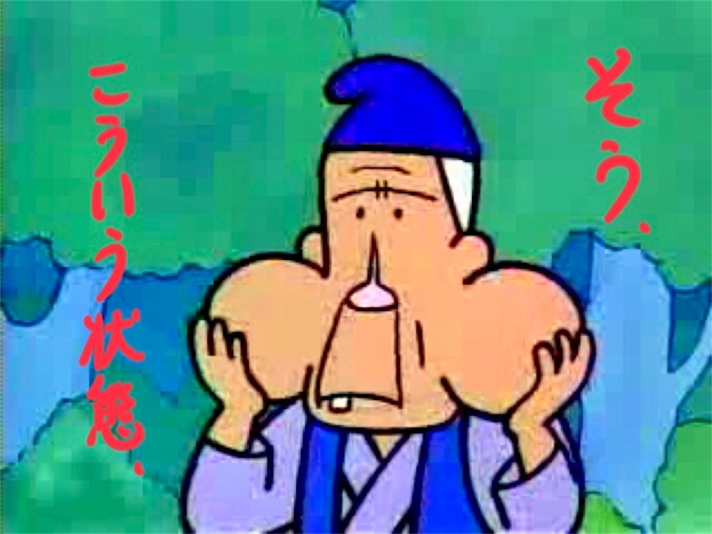 f:id:munazouchan48:20180320211119j:image f:id:munazouchan48:20180320211119j:image