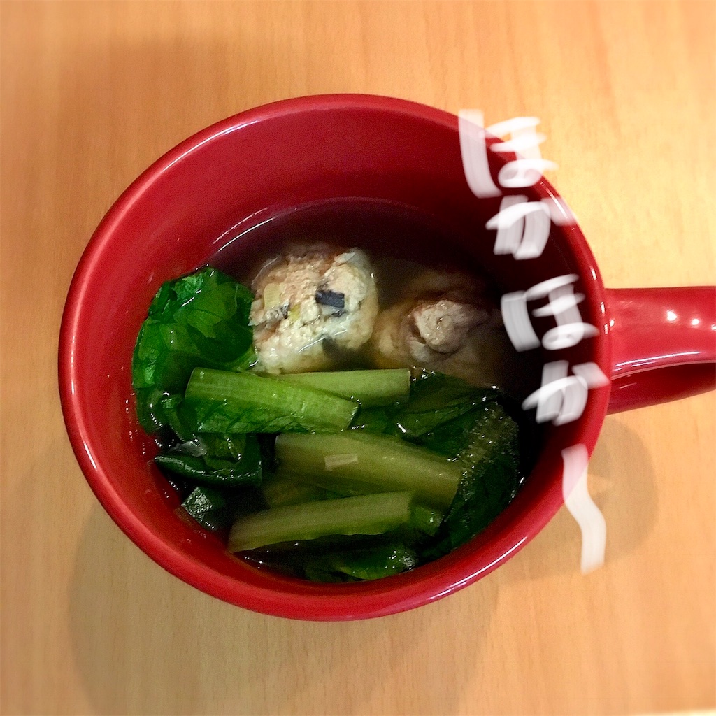 f:id:munazouchan48:20180320211224j:image f:id:munazouchan48:20180320211224j:image