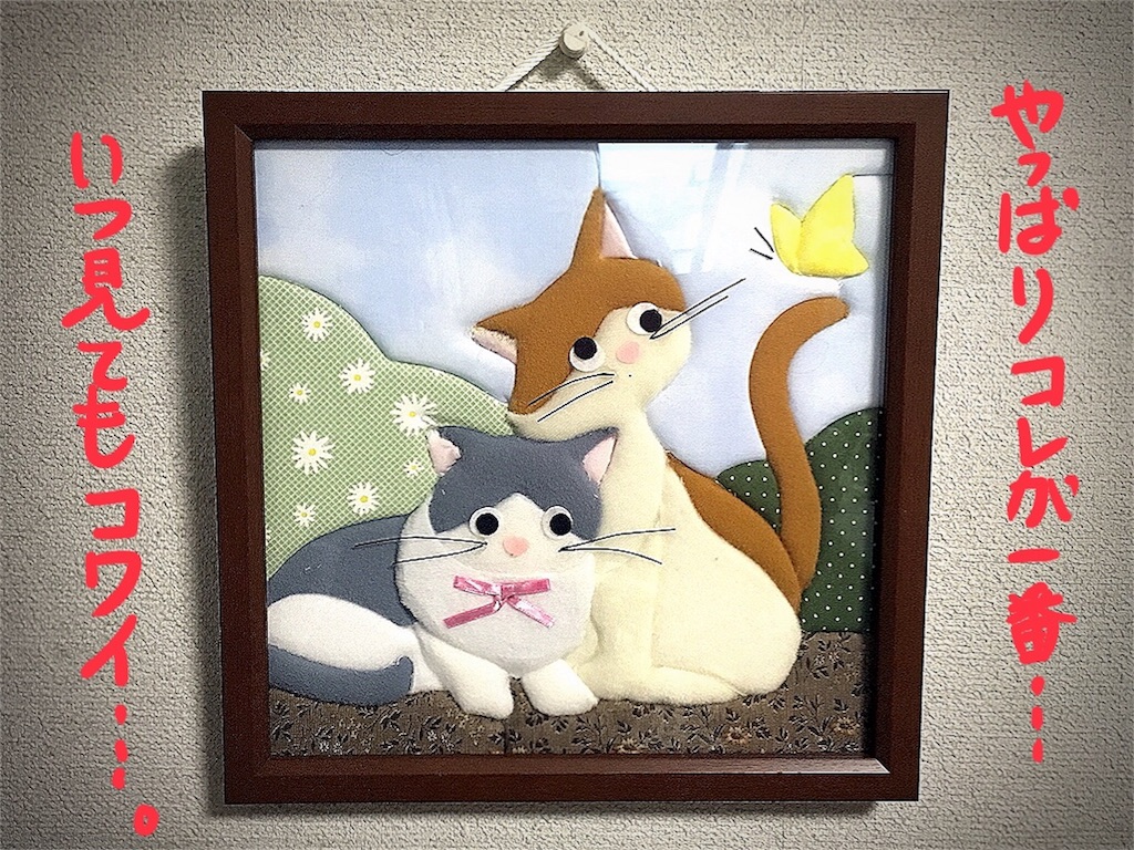 f:id:munazouchan48:20180320214423j:image f:id:munazouchan48:20180320214423j:image