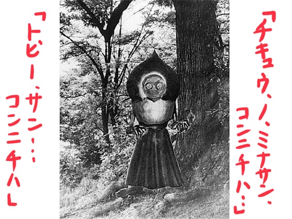 f:id:munazouchan48:20180324210838j:image