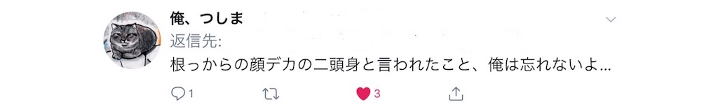 f:id:munazouchan48:20180412153535j:image f:id:munazouchan48:20180412153535j:image