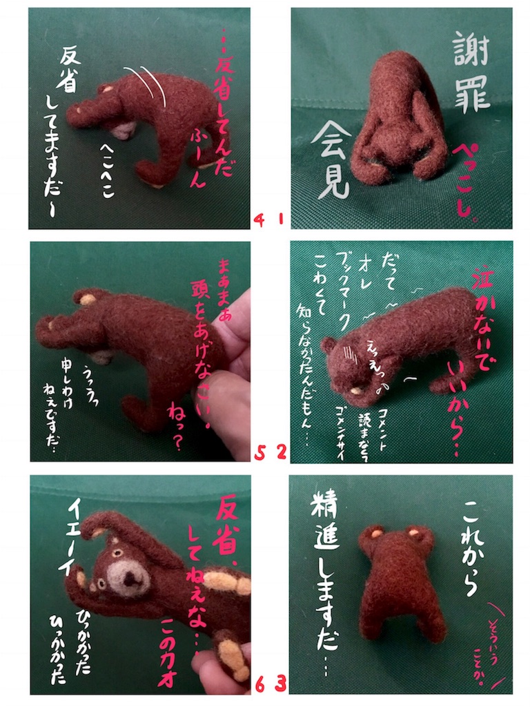 f:id:munazouchan48:20180617162121j:image