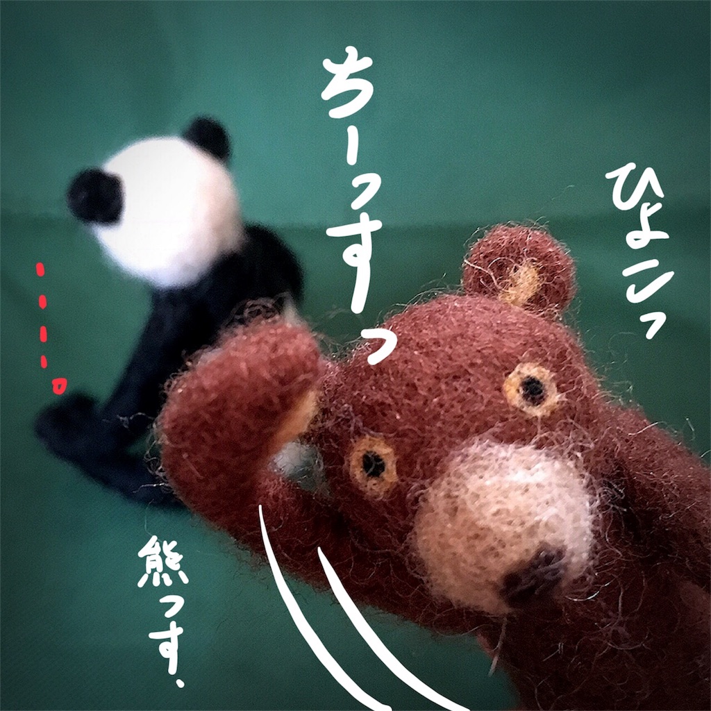 甥っ子氏よ いきなり疑ってごめん まことにすいまめん ねこしごと 甥っ子氏よ いきなり疑ってごめん まことにすいまめん ねこしごと