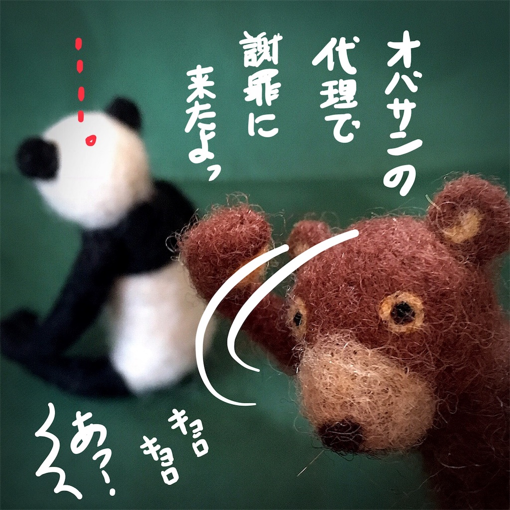 甥っ子氏よ いきなり疑ってごめん まことにすいまめん ねこしごと 甥っ子氏よ いきなり疑ってごめん まことにすいまめん ねこしごと