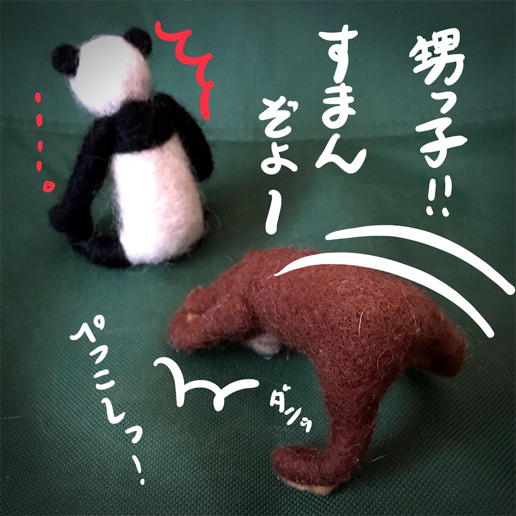 甥っ子氏よ いきなり疑ってごめん まことにすいまめん ねこしごと 甥っ子氏よ いきなり疑ってごめん まことにすいまめん ねこしごと