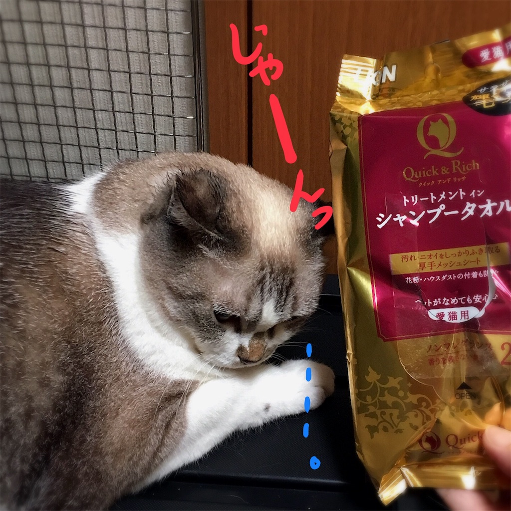 f:id:munazouchan48:20180819124315j:image f:id:munazouchan48:20180819124315j:image