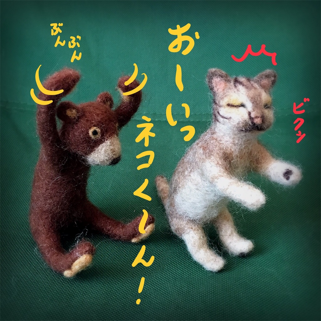 f:id:munazouchan48:20180911163023j:image f:id:munazouchan48:20180911163023j:image