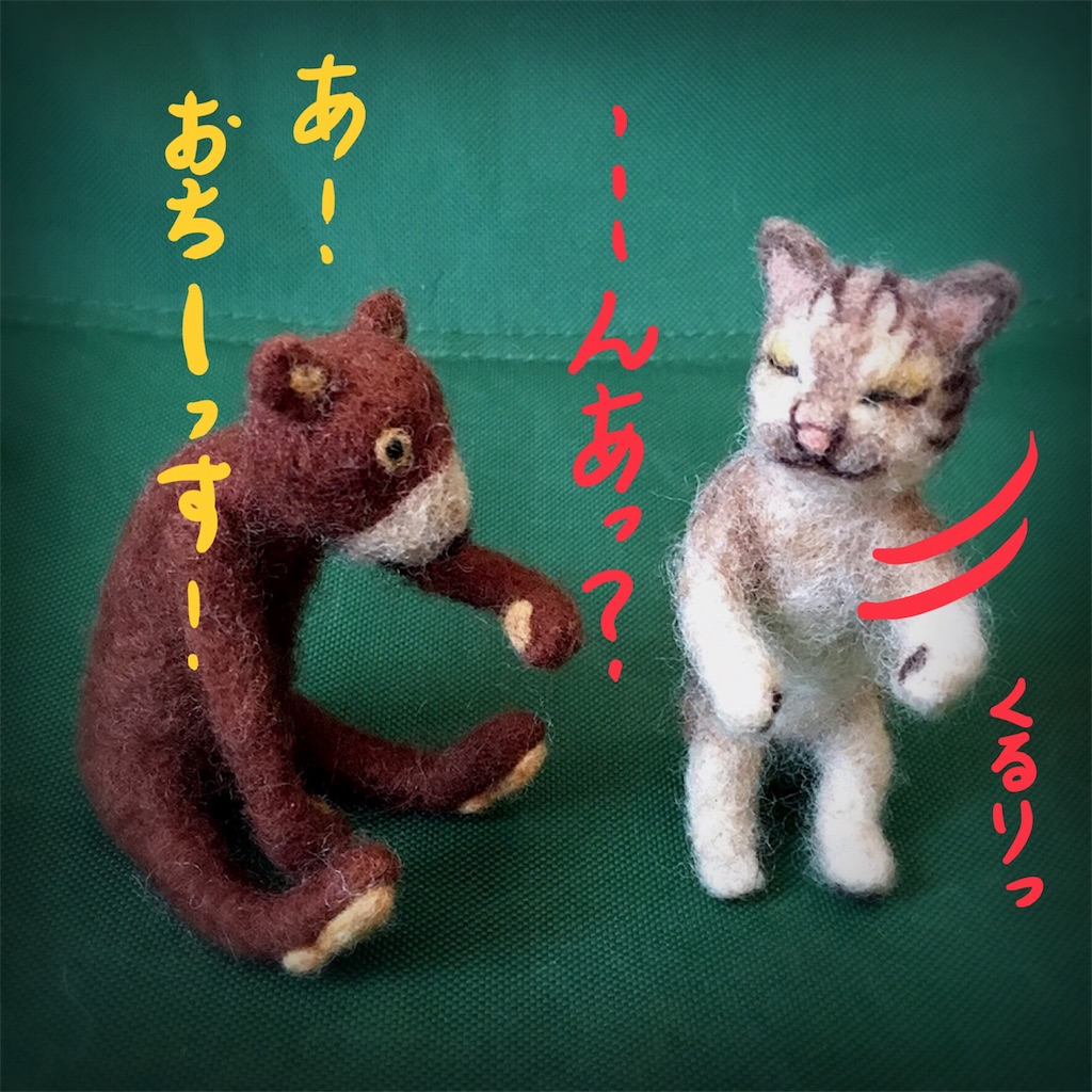 f:id:munazouchan48:20180911163046j:image f:id:munazouchan48:20180911163046j:image