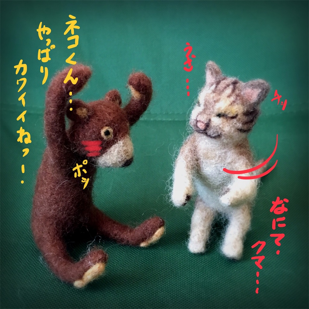 f:id:munazouchan48:20180911163129j:image f:id:munazouchan48:20180911163129j:image