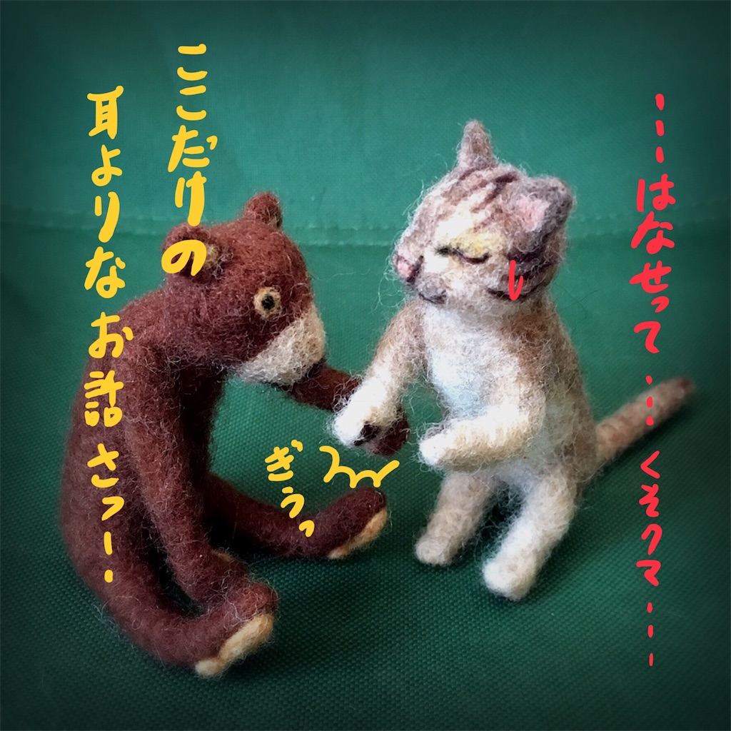 f:id:munazouchan48:20180911163213j:image f:id:munazouchan48:20180911163213j:image