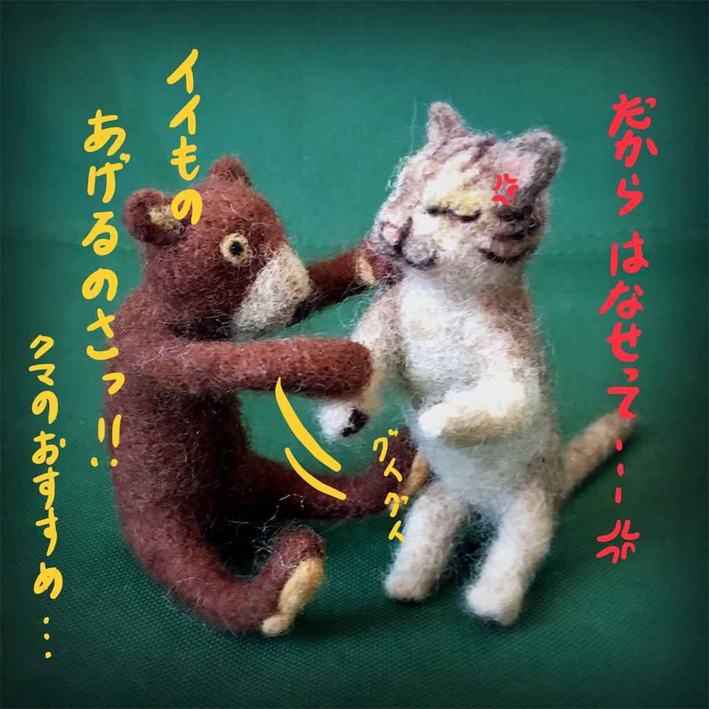 f:id:munazouchan48:20180911163256j:image f:id:munazouchan48:20180911163256j:image