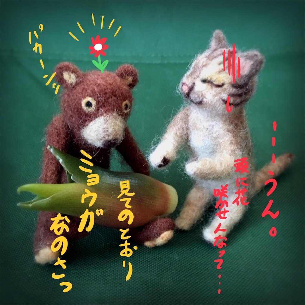 f:id:munazouchan48:20180911165505j:image f:id:munazouchan48:20180911165505j:image