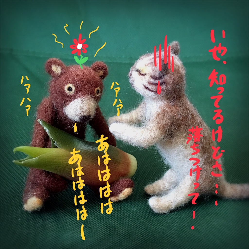 f:id:munazouchan48:20180911165529j:image f:id:munazouchan48:20180911165529j:image