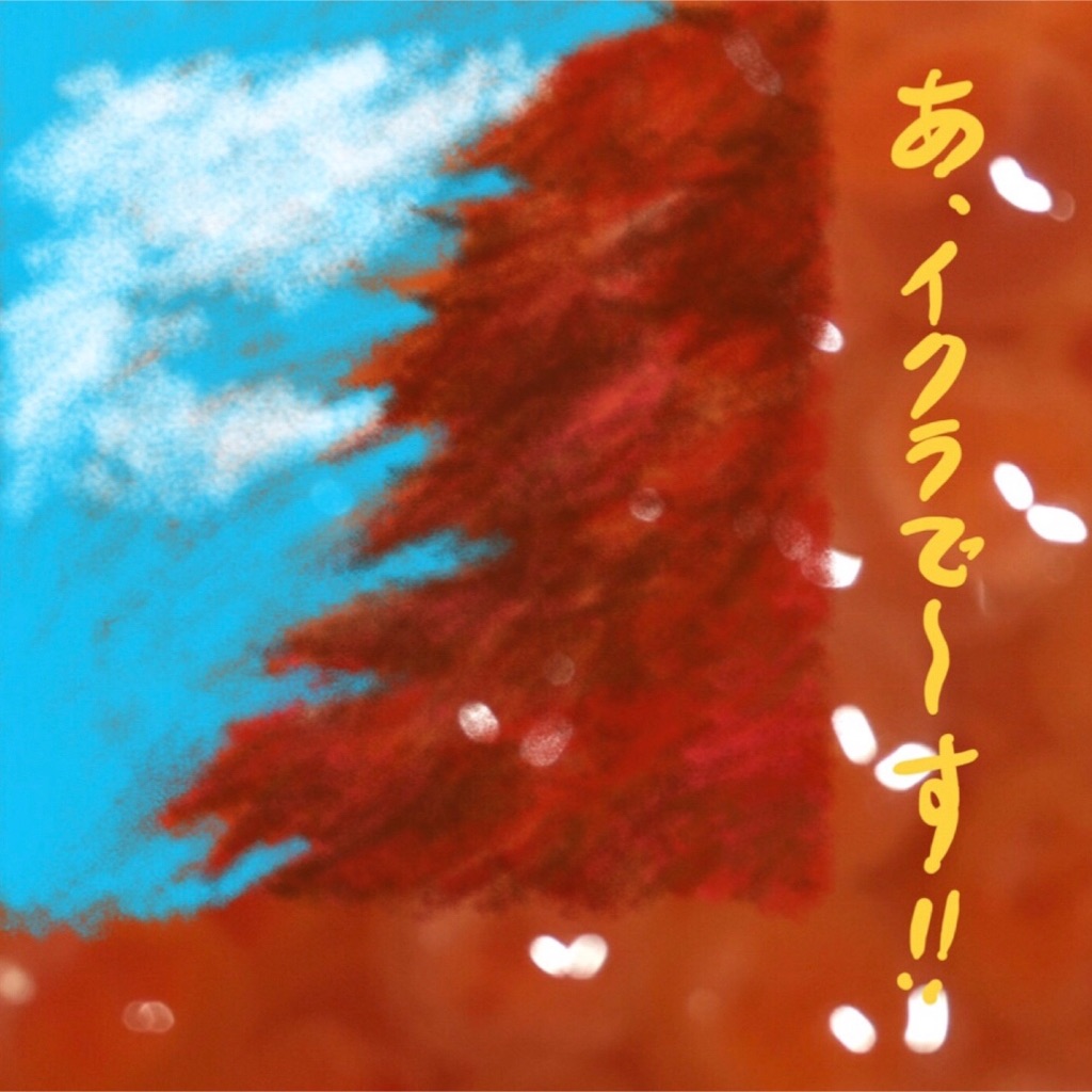 f:id:munazouchan48:20181116133720j:image f:id:munazouchan48:20181116133720j:image
