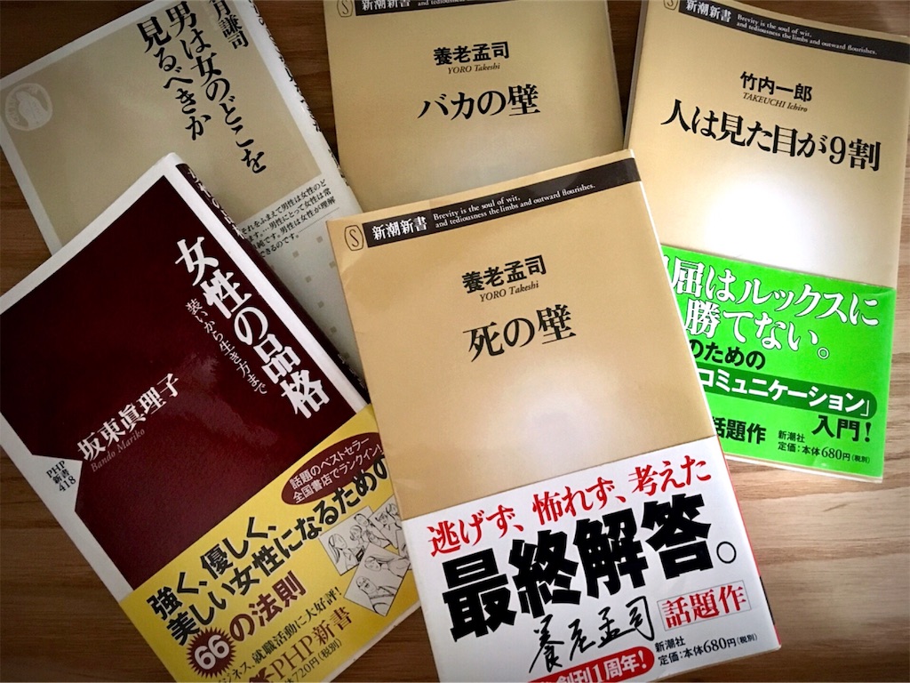 f:id:munazouchan48:20190128155442j:image f:id:munazouchan48:20190128155442j:image