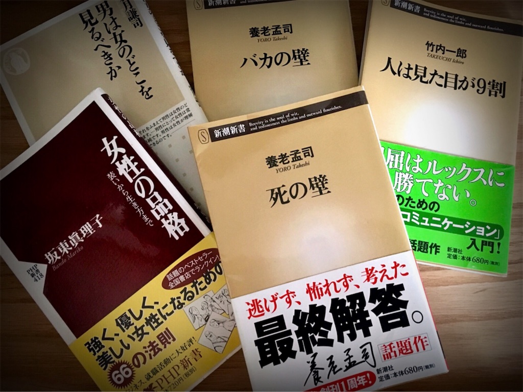 f:id:munazouchan48:20190226163123j:image f:id:munazouchan48:20190226163123j:image