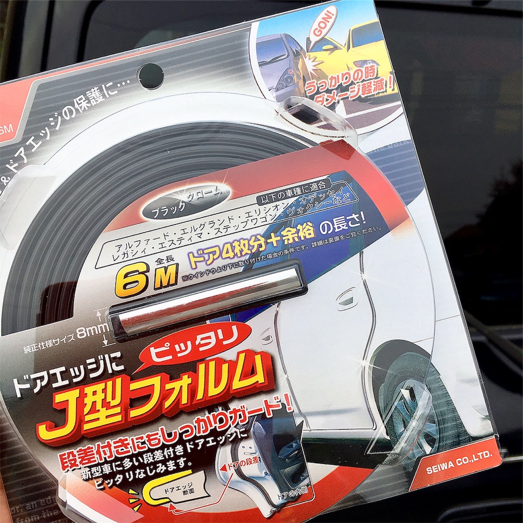 f:id:munazouchan48:20190422134919j:image