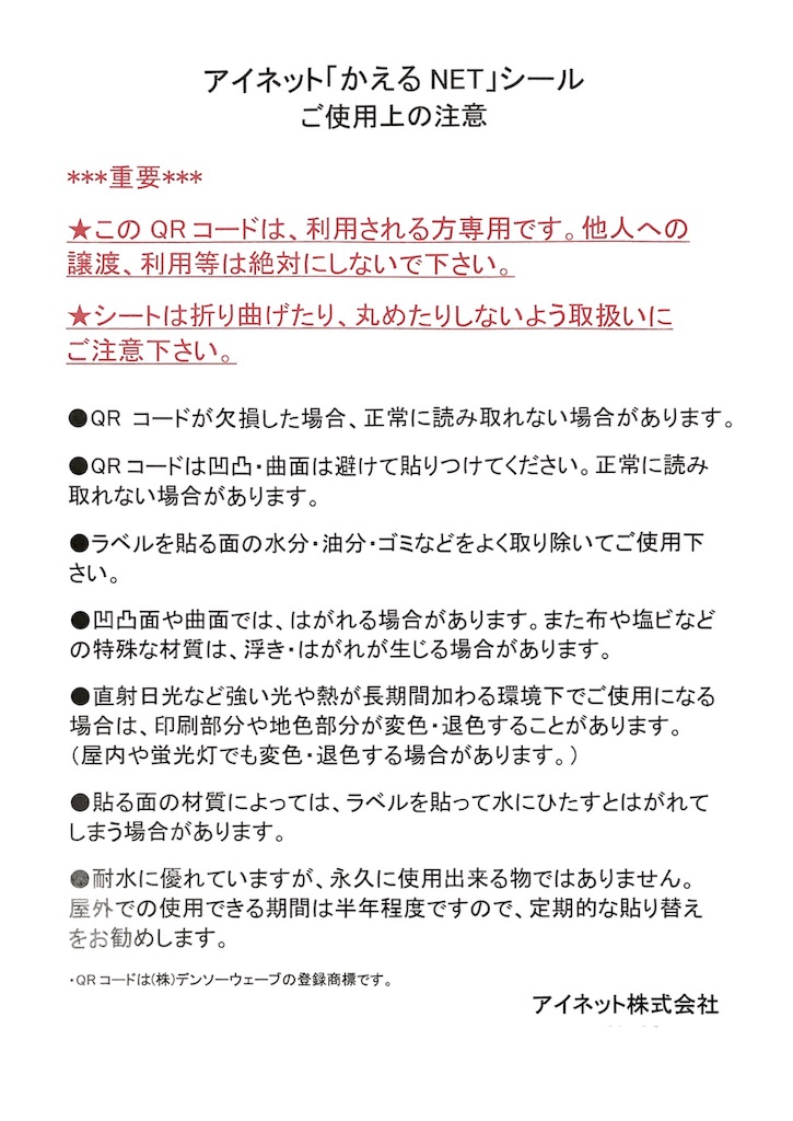 f:id:munazouchan48:20190607141301j:image