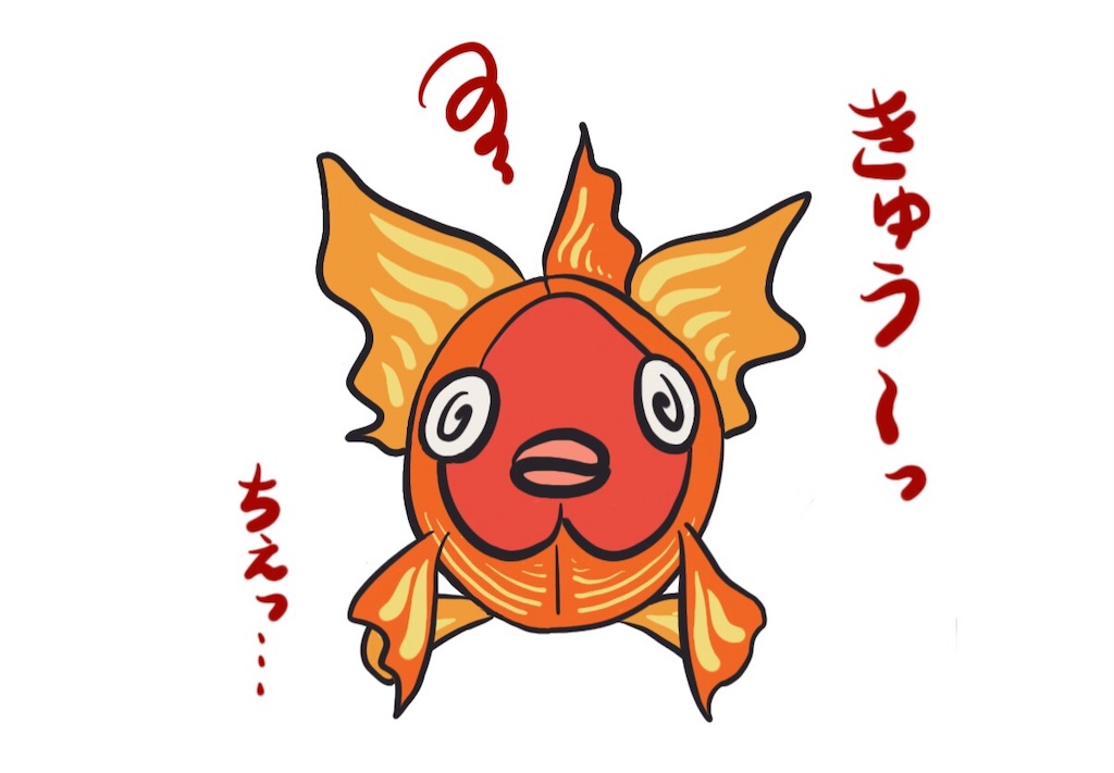 f:id:munazouchan48:20191102183236j:image f:id:munazouchan48:20191102183236j:image