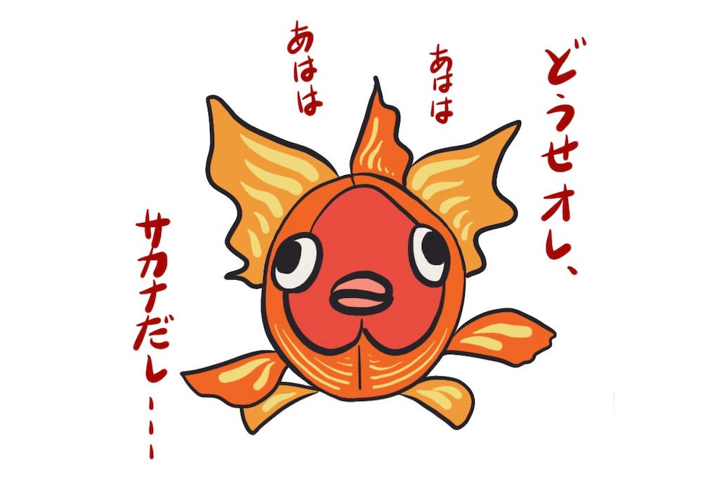 f:id:munazouchan48:20191102183241j:image f:id:munazouchan48:20191102183241j:image