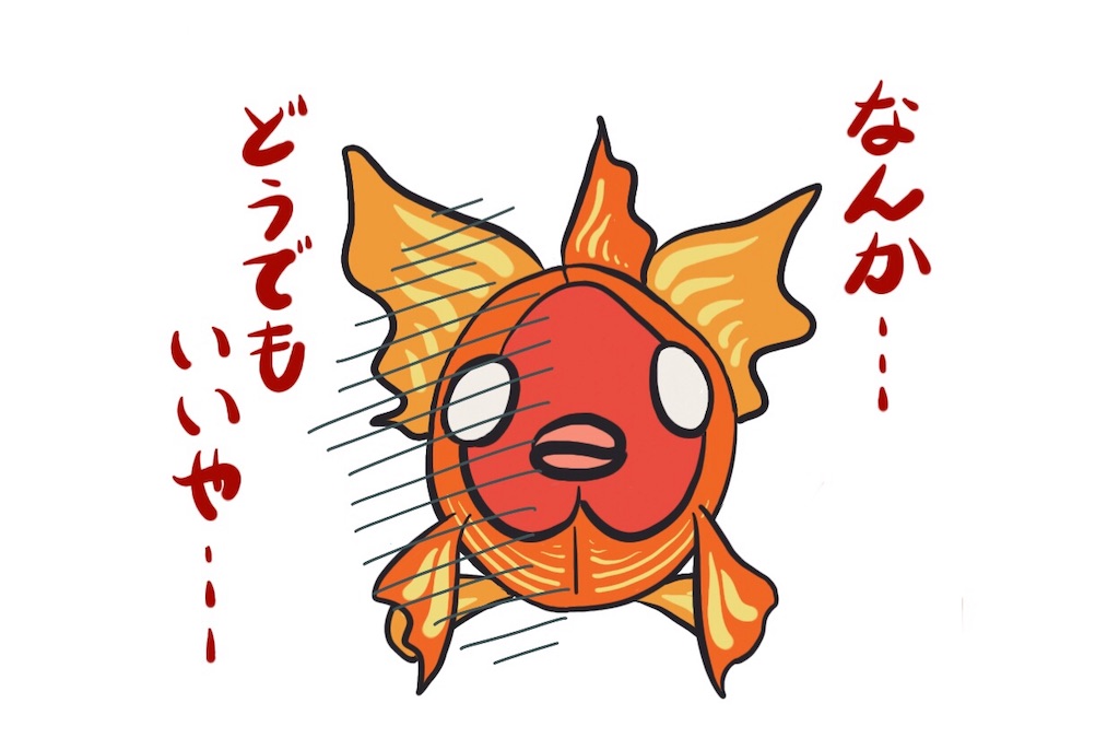 f:id:munazouchan48:20191102183325j:image f:id:munazouchan48:20191102183325j:image