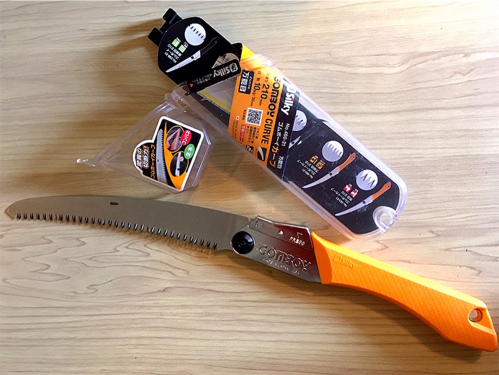 f:id:munazouchan48:20200601130727j:image