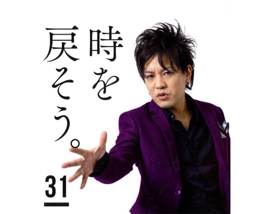 f:id:munazouchan48:20200728113522j:image f:id:munazouchan48:20200728113522j:image