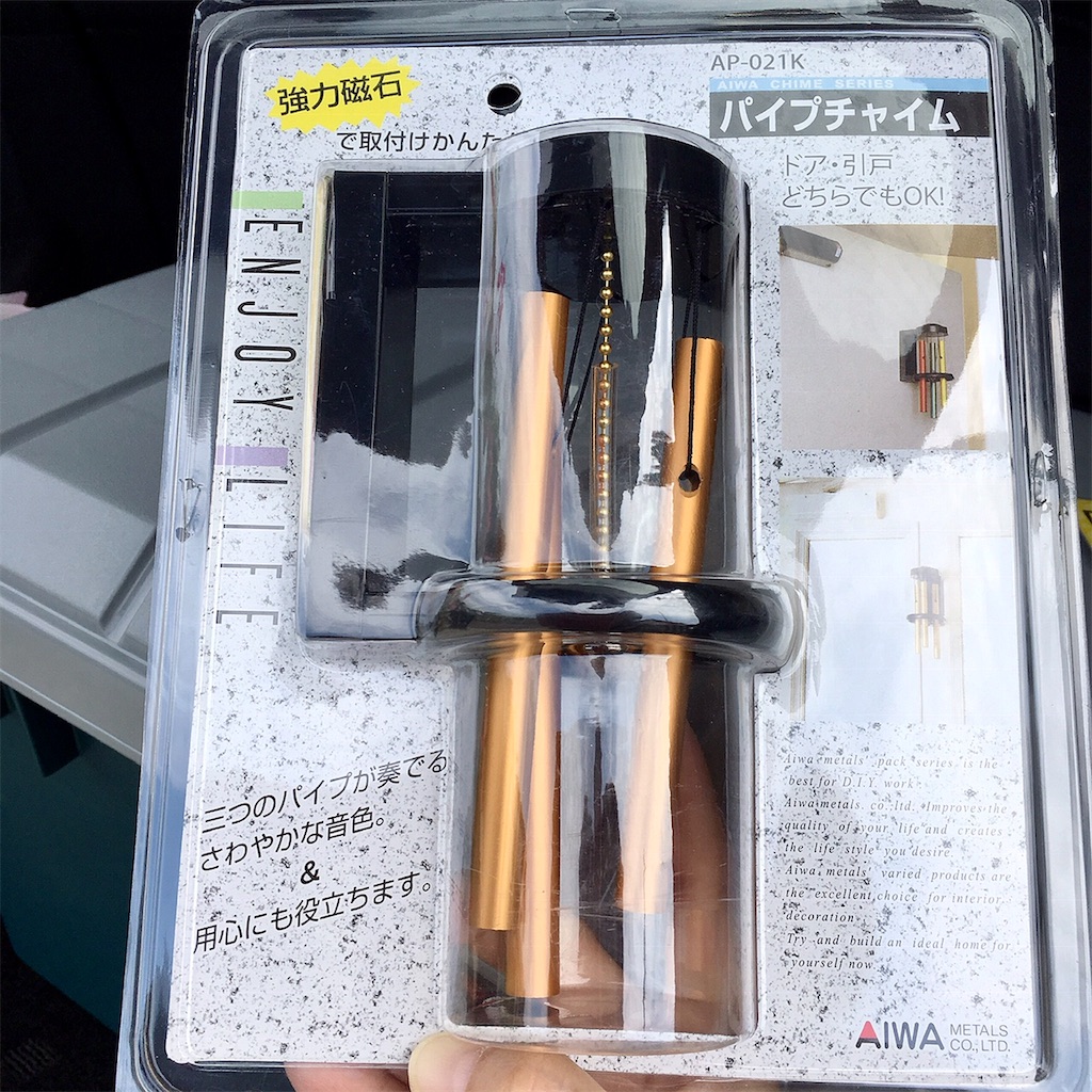 f:id:munazouchan48:20210614114736j:image f:id:munazouchan48:20210614114736j:image