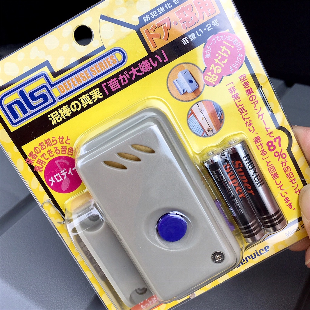 f:id:munazouchan48:20210614115844j:image f:id:munazouchan48:20210614115844j:image