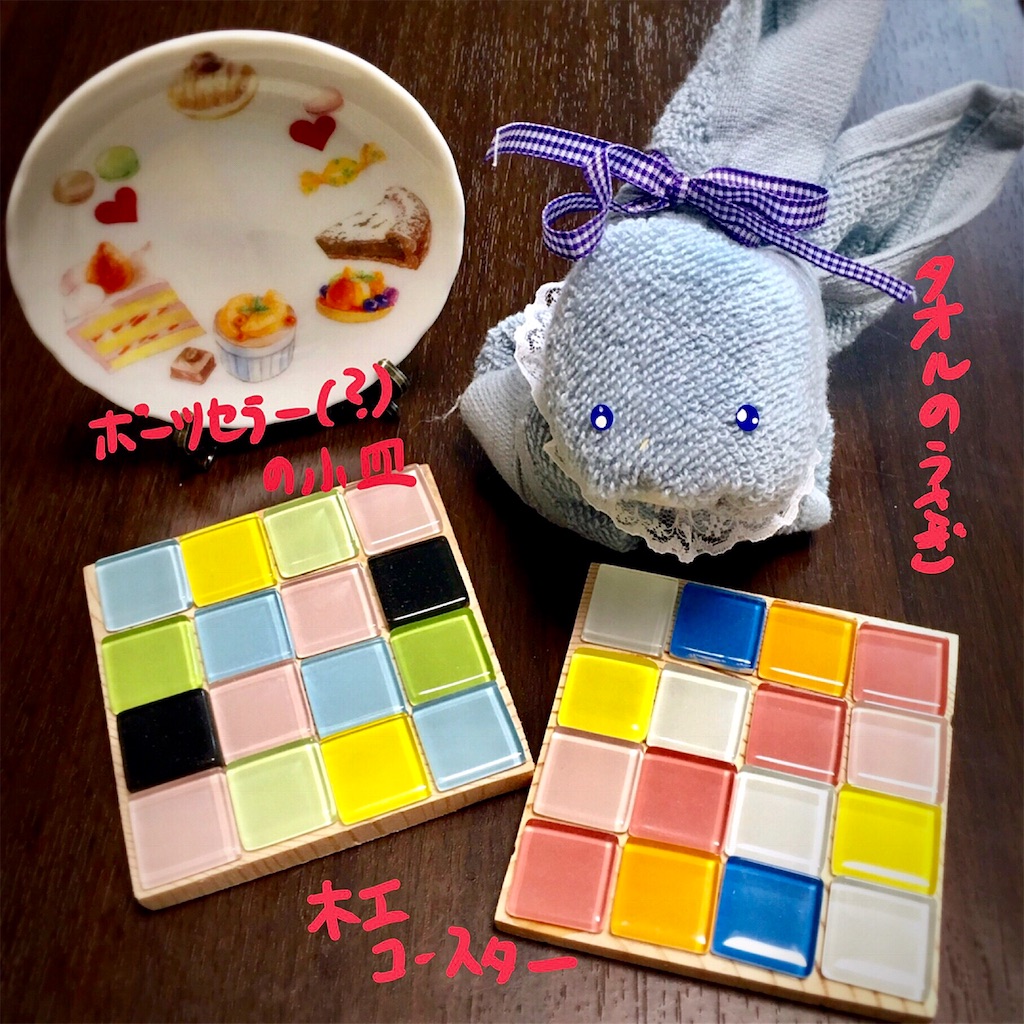 f:id:munazouchan48:20210703162908j:image