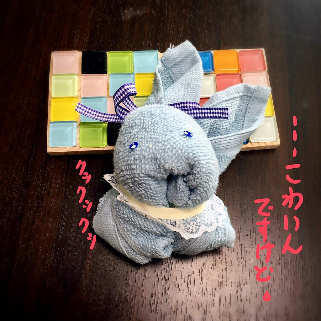 f:id:munazouchan48:20210703162915j:image