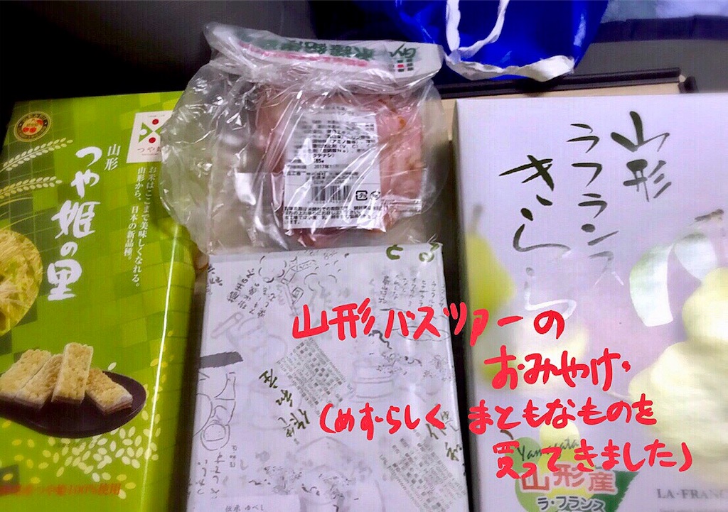 f:id:munazouchan48:20210703163106j:image