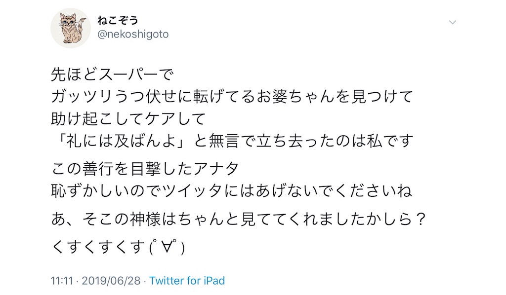 f:id:munazouchan48:20210703165120j:image