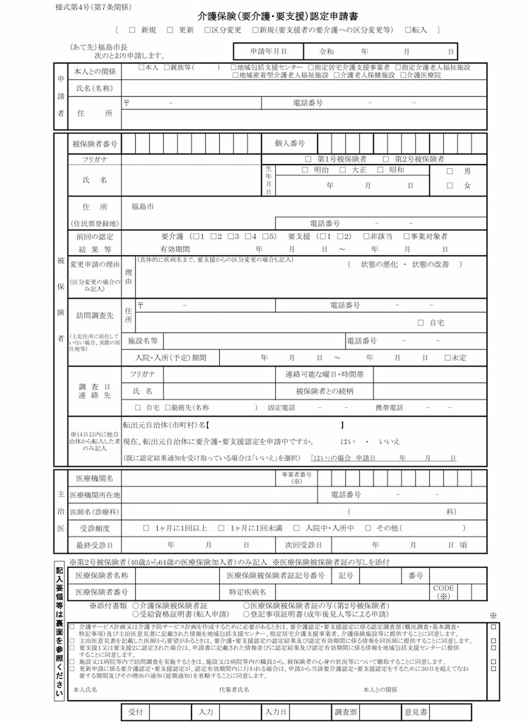 f:id:munazouchan48:20210709172027j:image