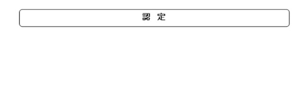 f:id:munazouchan48:20210709172047j:image