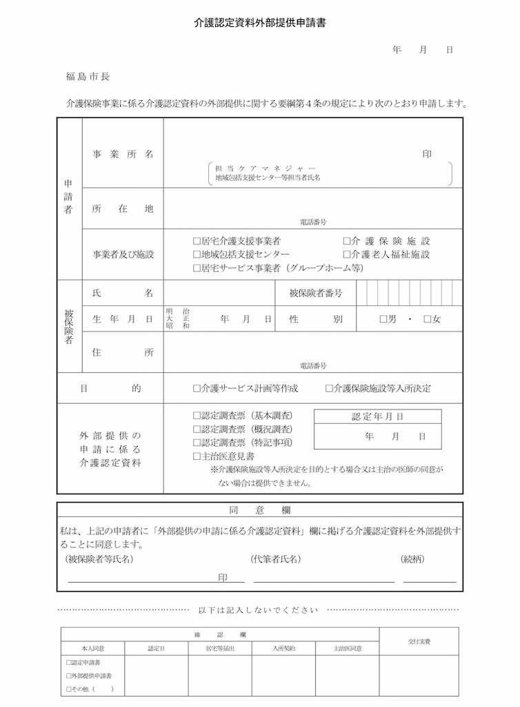 f:id:munazouchan48:20210717123343j:image f:id:munazouchan48:20210717123343j:image
