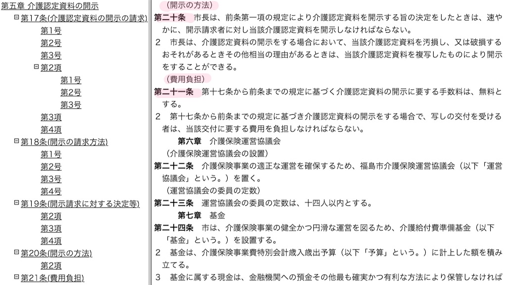 f:id:munazouchan48:20210719151949j:image f:id:munazouchan48:20210719151949j:image