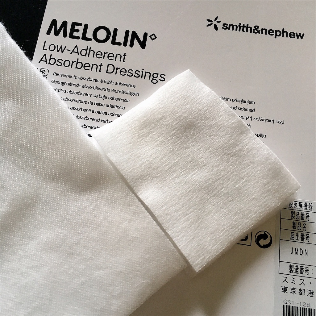 f:id:munazouchan48:20210802142626j:image