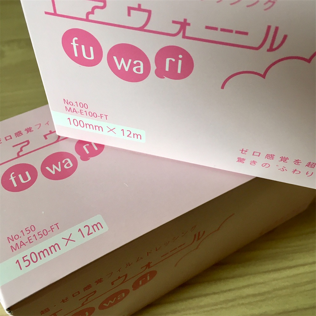 f:id:munazouchan48:20210802142721j:image