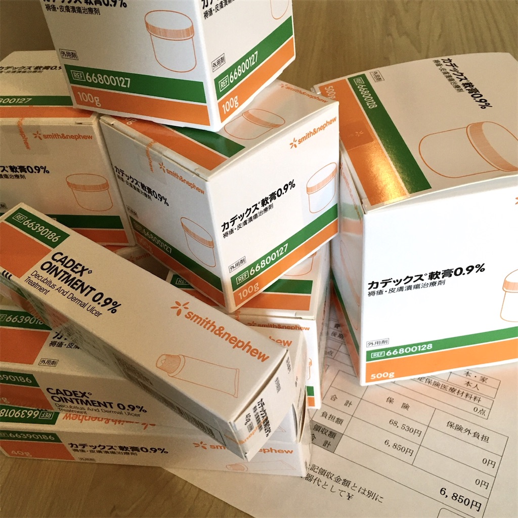 f:id:munazouchan48:20210905115813j:image